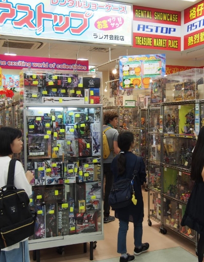 Il y a également un certain nombre de boutiques de figurines.