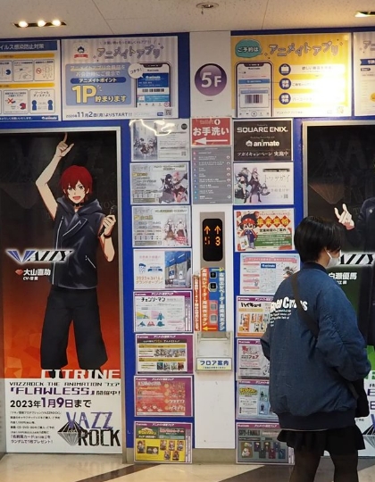 Anime-Läden sind sehr beliebt